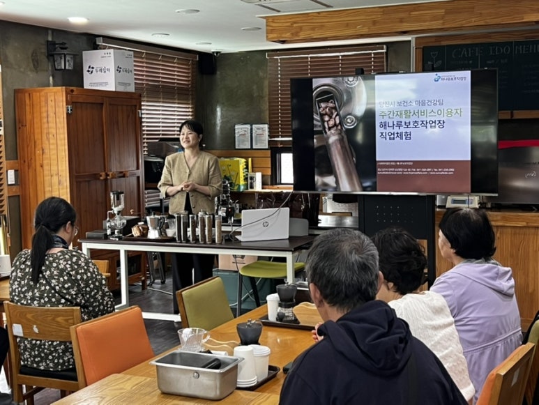 당진시보건소, 중증 정신질환자 직업재활훈련 실시