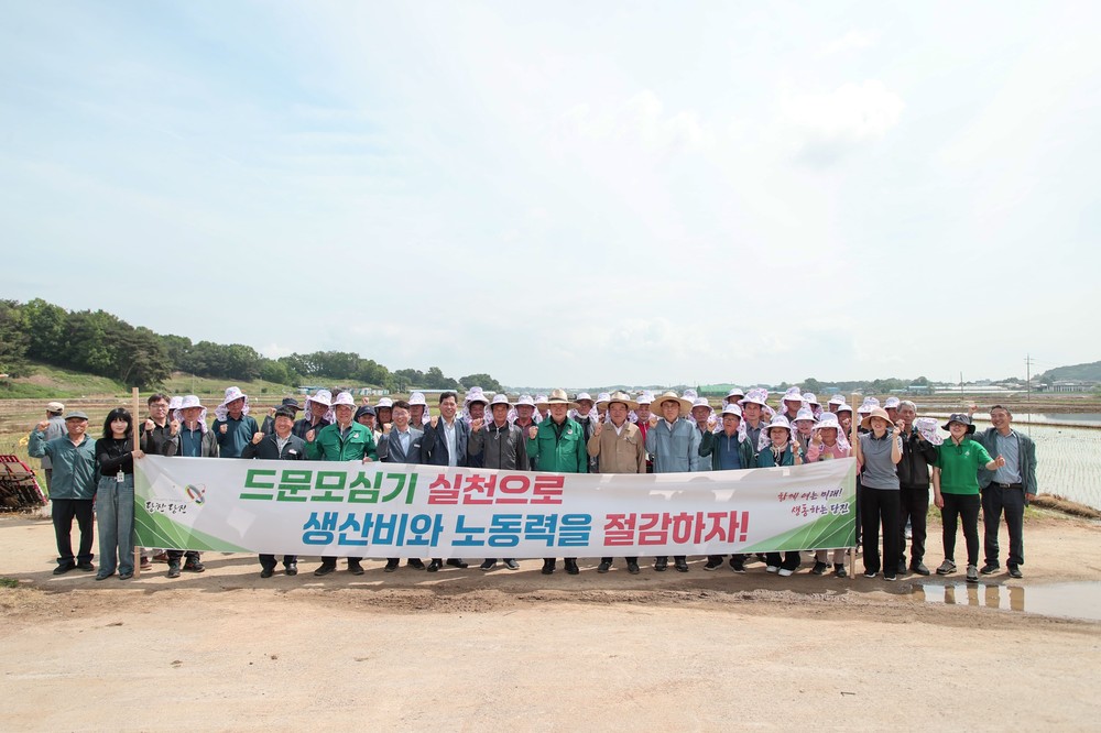 당진시, 드문모심기 기술 확산을 위한 이앙연시회 개최