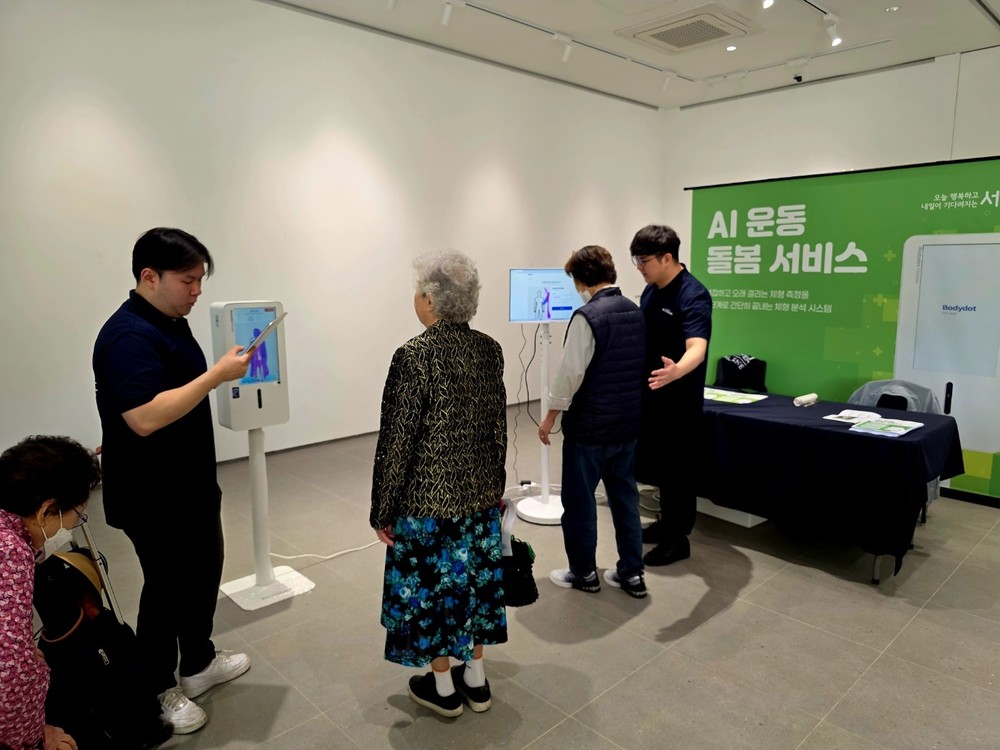 서초구, AI로 돌봄을 혁신한다! '서초 시니어 AI 돌봄 플랫폼' 추진