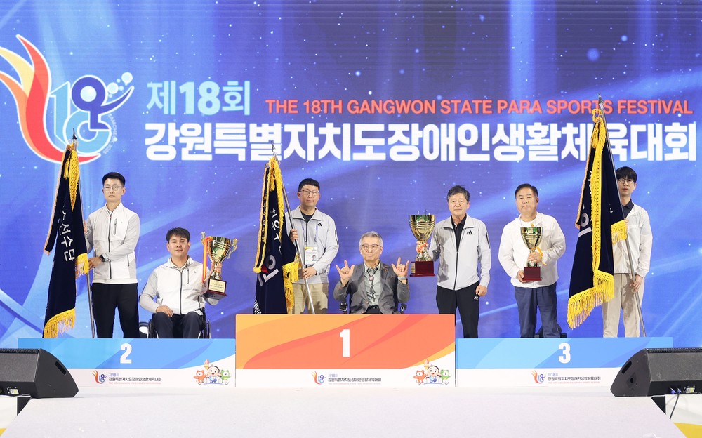 장애인체전 감동 이어 도민체전 열기로… 스포츠 축제 계속된다