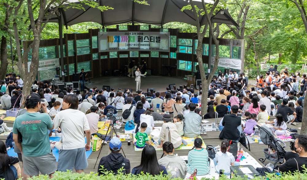 서울 강서구 ‘2025 강서 아이들 까치까치 페스티벌‘ 24일 개최