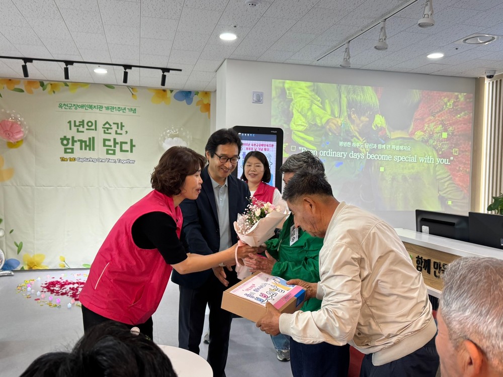 옥천군장애인복지관, 부부의 날 맞아 장애인 부부 3쌍 위한 특별한 하루 선사