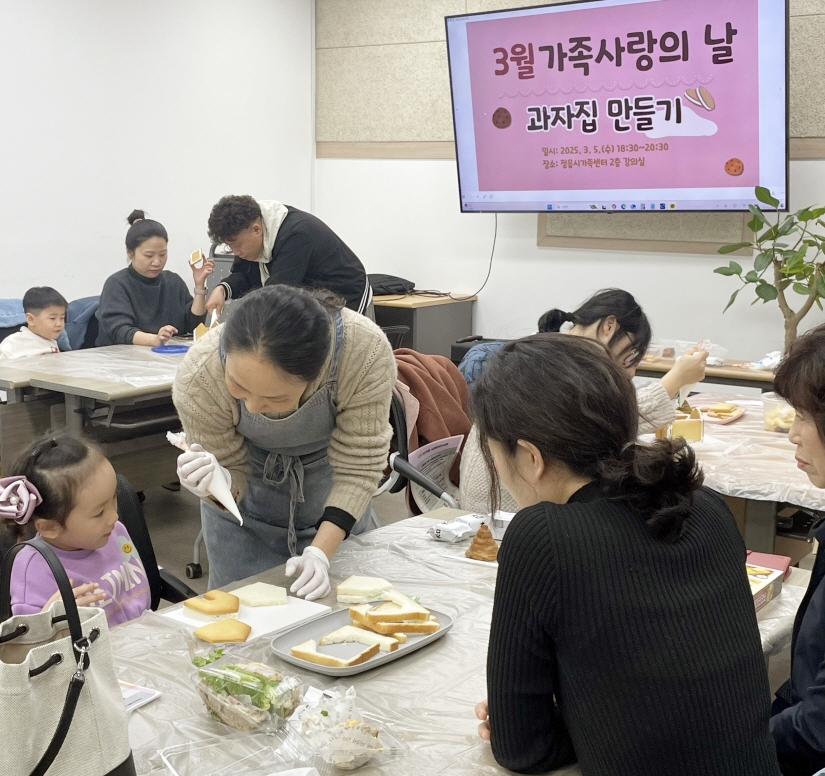 정읍시, 통합 가족지원 서비스로 ‘건강한 가정, 행복한 사회’ 만든다