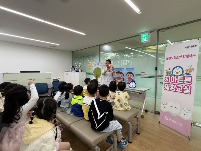 파주 운정보건소, 어린이 대상‘치아튼튼 구강체험교실!’ 운영시작