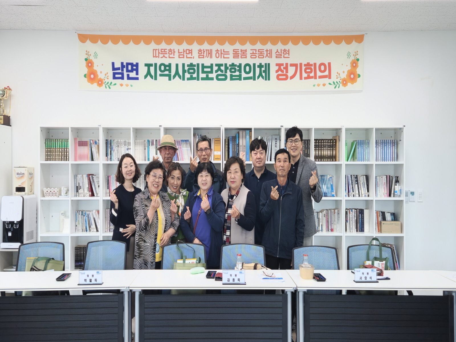 부여군 남면, ‘안심화분 특화사업’으로 정서돌봄 실천