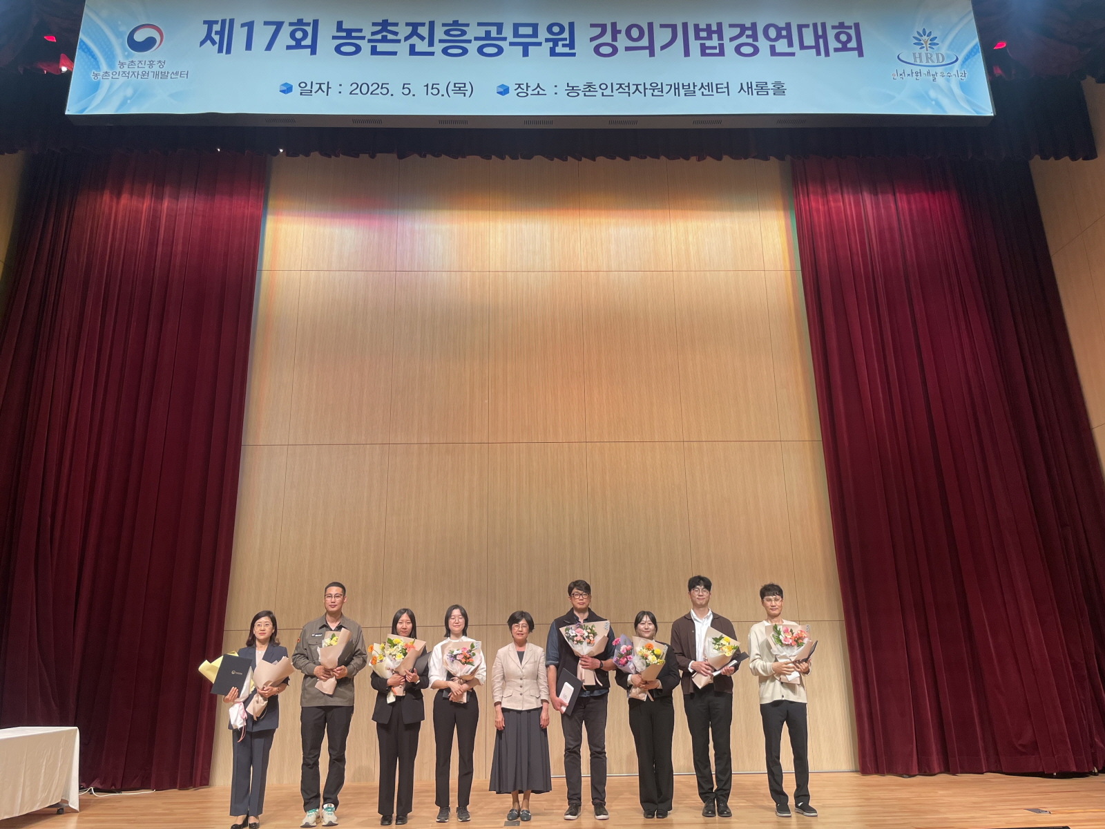 부여군 박진영 지도사, 농촌진흥공무원 강의기법 경연대회 ‘우수상’ 쾌거