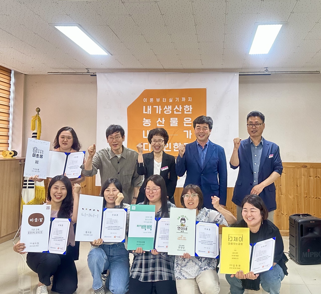 함안군,‘강소농 경영비 지원사업’성과보고회 가져