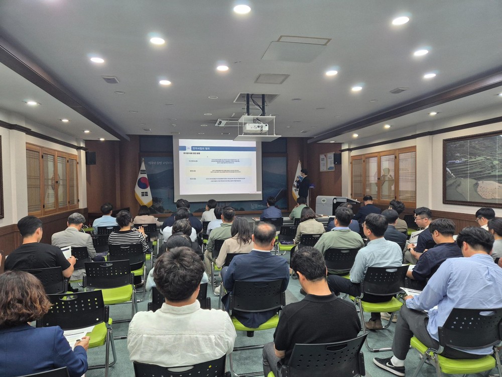 남해군, 민간투자사업 역량 강화 교육 실시
전문가 초청 실무 중심 강의로 민자유치 전문성 제고