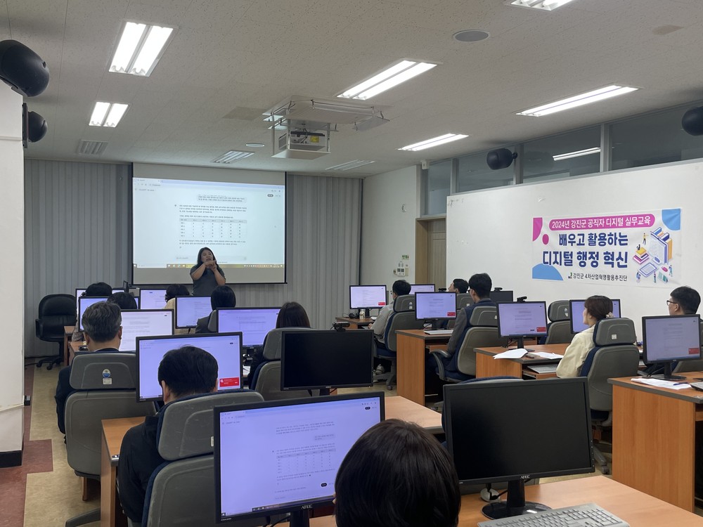 강진군, 공직자 ‘AI 활용능력 자격증’ 교육 본격 운영