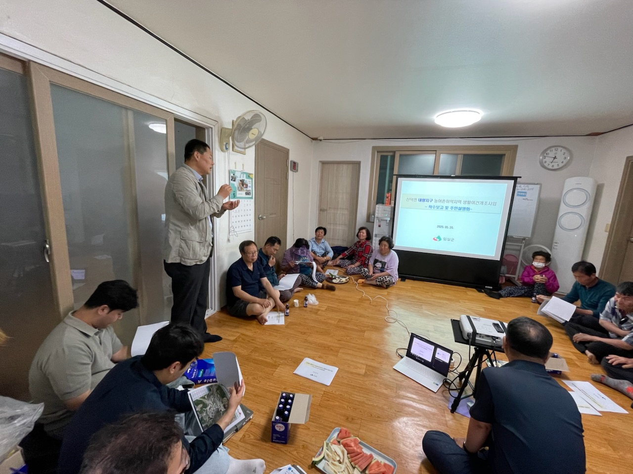 임실군, 신덕면 내량지구 취약지역 생활여건 개조사업 본격 추진