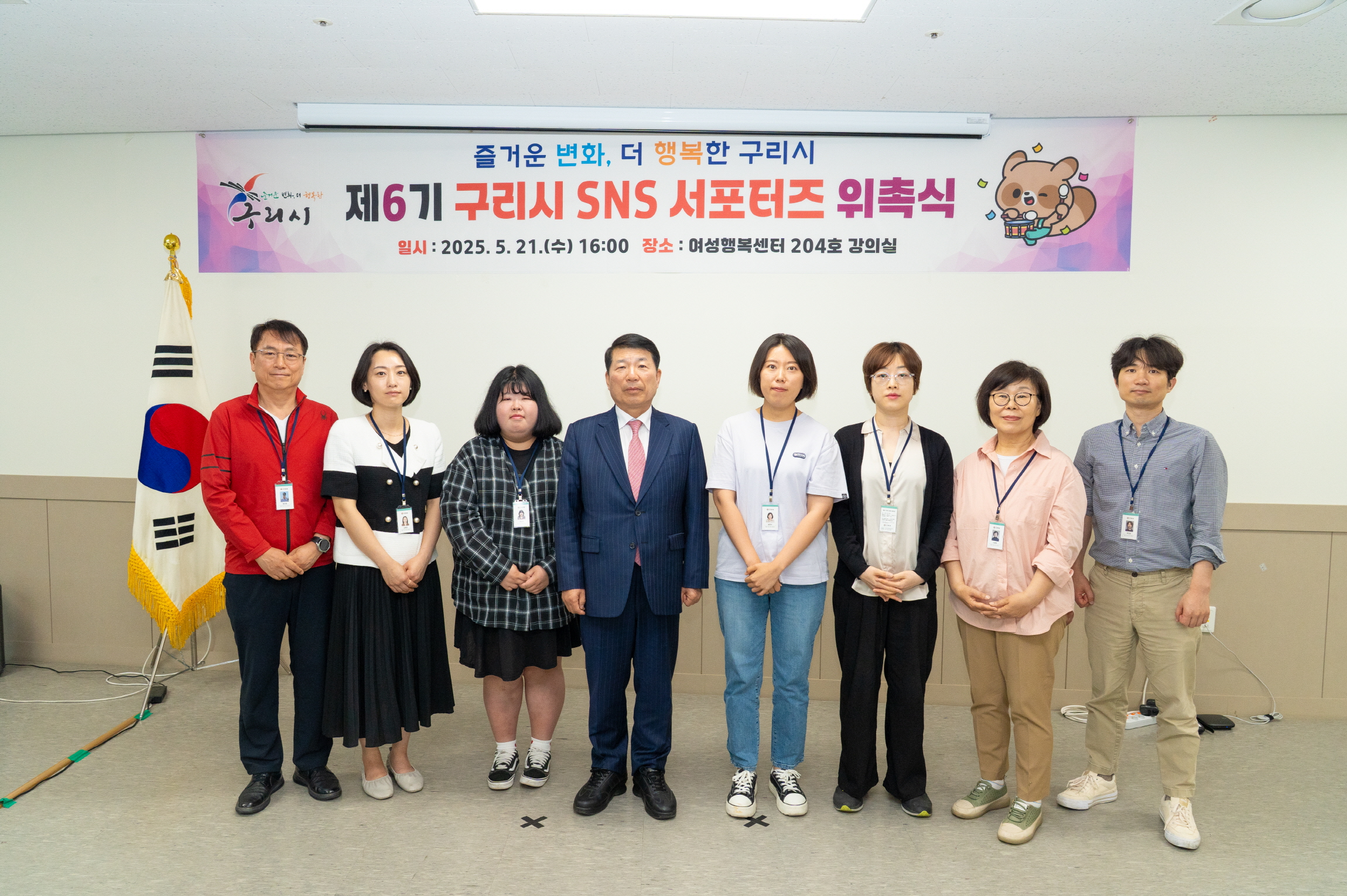 “시민의 눈으로 구리 소식 생생하게 알린다” 구리시, 20245년 제56기 SNS 서포터즈 810명 위촉 - 블로그·인스타그램 등 양질의 콘텐츠 제작으로 시정 홍보 극대화 -