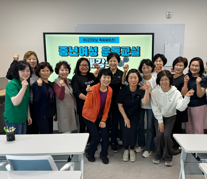 구리시 갈매건강생활지원센터, 운동프로그램 2기 개강