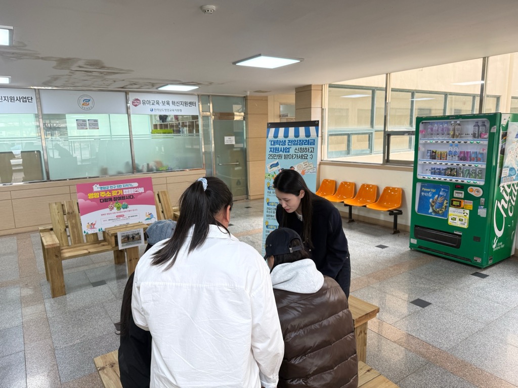 영암군, 올해 4월말 인구 지난달보다 13명 늘어