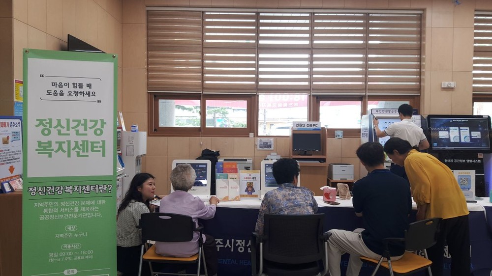 경주시, 동천동서 '찾아가는 심리지원서비스' 운영