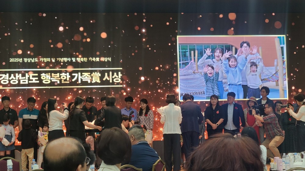 통영시, 가정의달 기념식서 이용자 가족‧직원 수상 쾌거