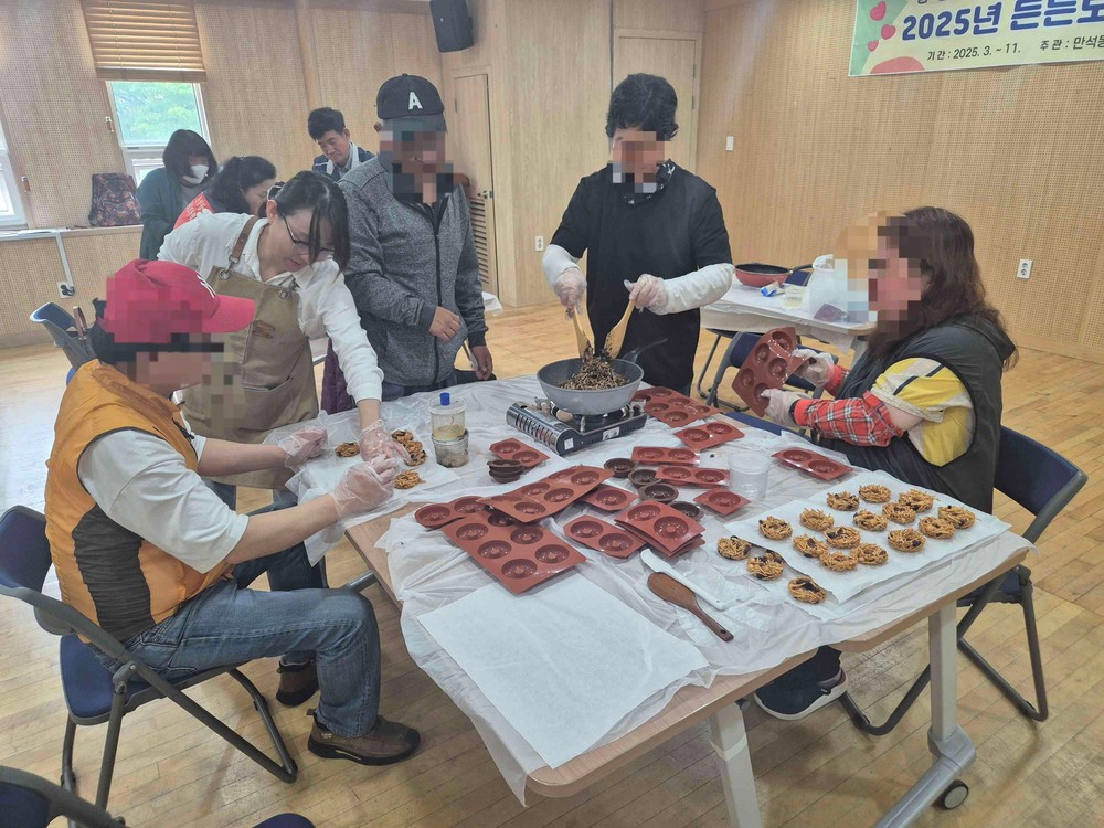동구 만석동 지역사회보장협의체, 중·장년 1인가구 전통간식 오란다 체험 운영