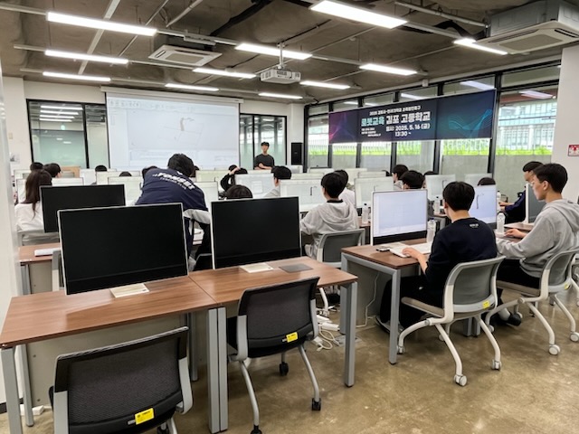 김포시 학생들, 연세대 캠퍼스에서 로봇 교육 받는다