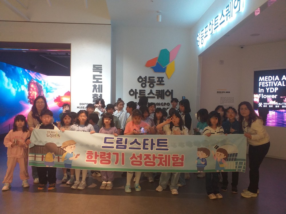 서운도서관, 독서심리상담사 자격과정 수료식 개최