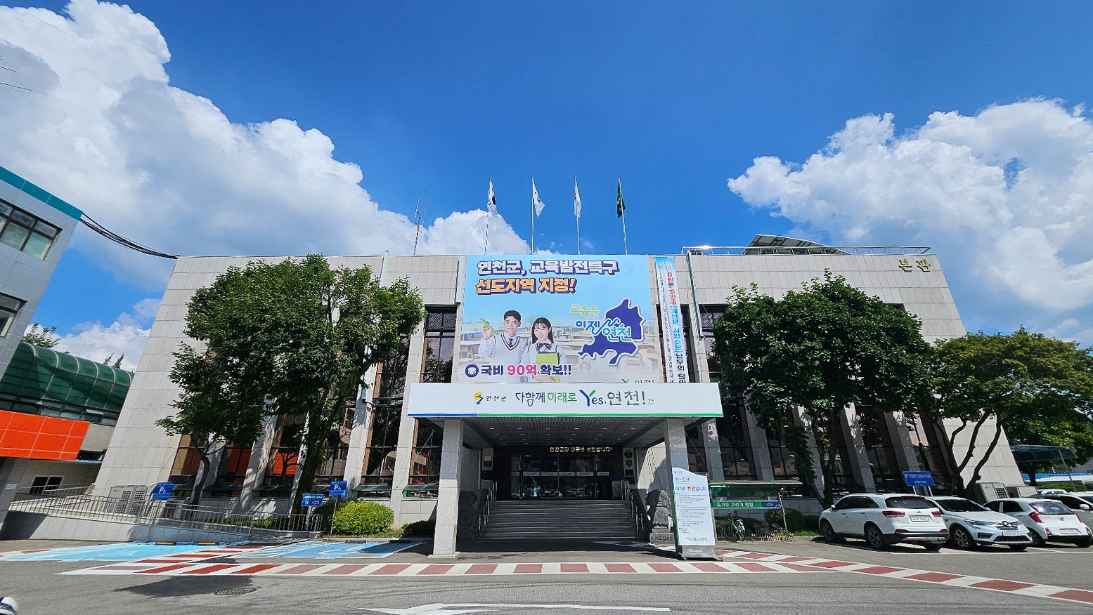 연천군, ‘지방세 납세자 보호관’ 운영…행정 서비스 질 향상