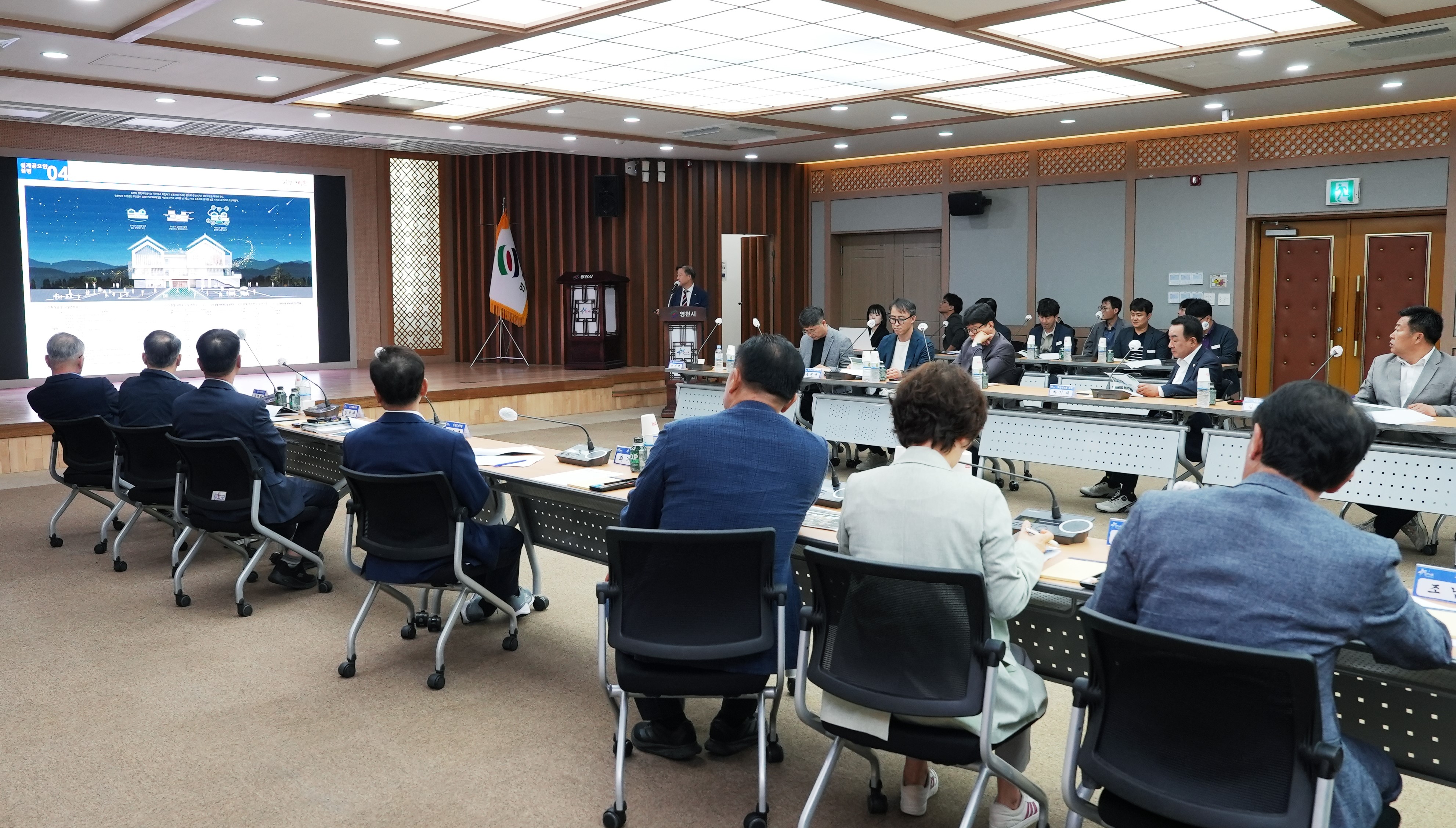 영천시, 동부동 행정복지센터 건립 기본 및 실시설계 용역 착수