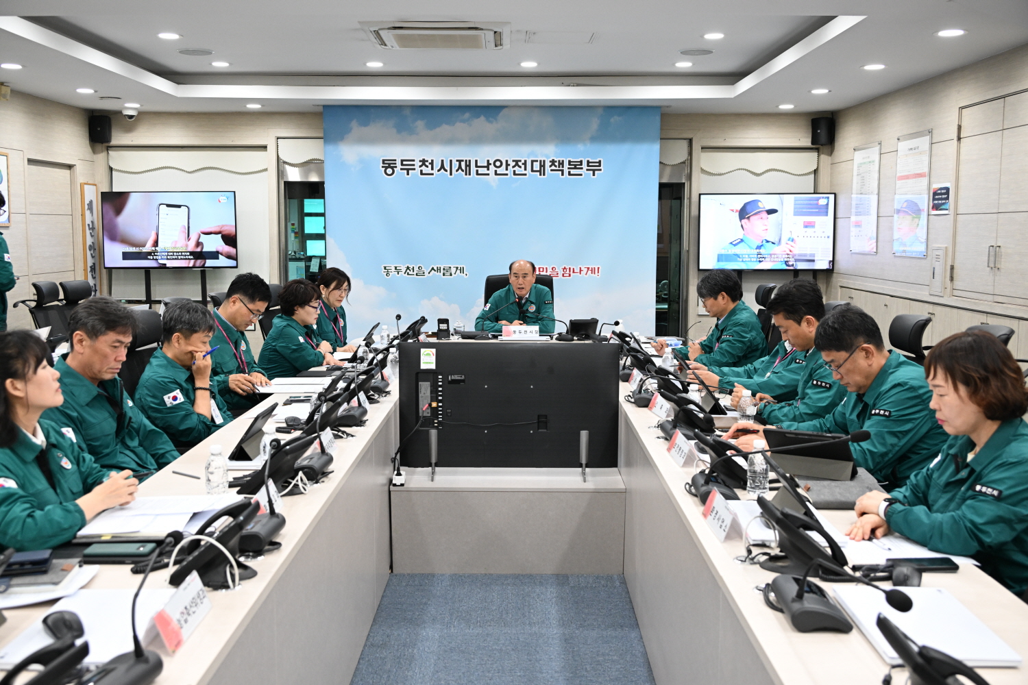 동두천시, 2025년 집중안전점검 중간 보고회 개최