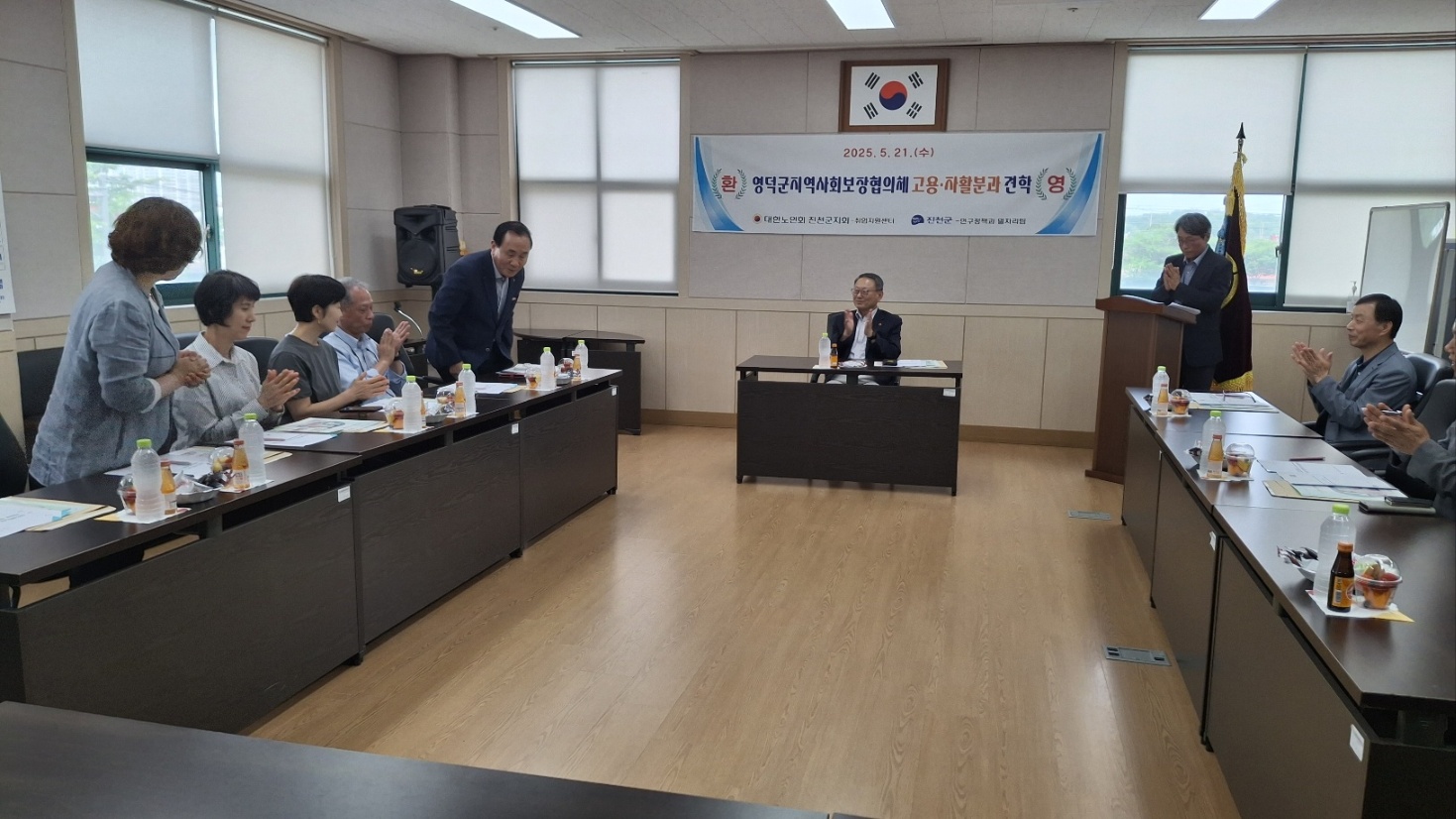 영덕군 지사협, 진천군 사례 통해 영덕형 통합일자리센터 모색