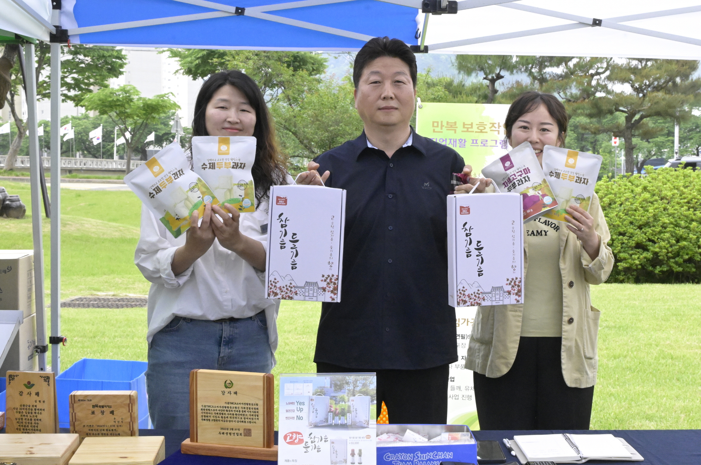순창군, 중증장애인 생산품 전시·판매 행사 개최