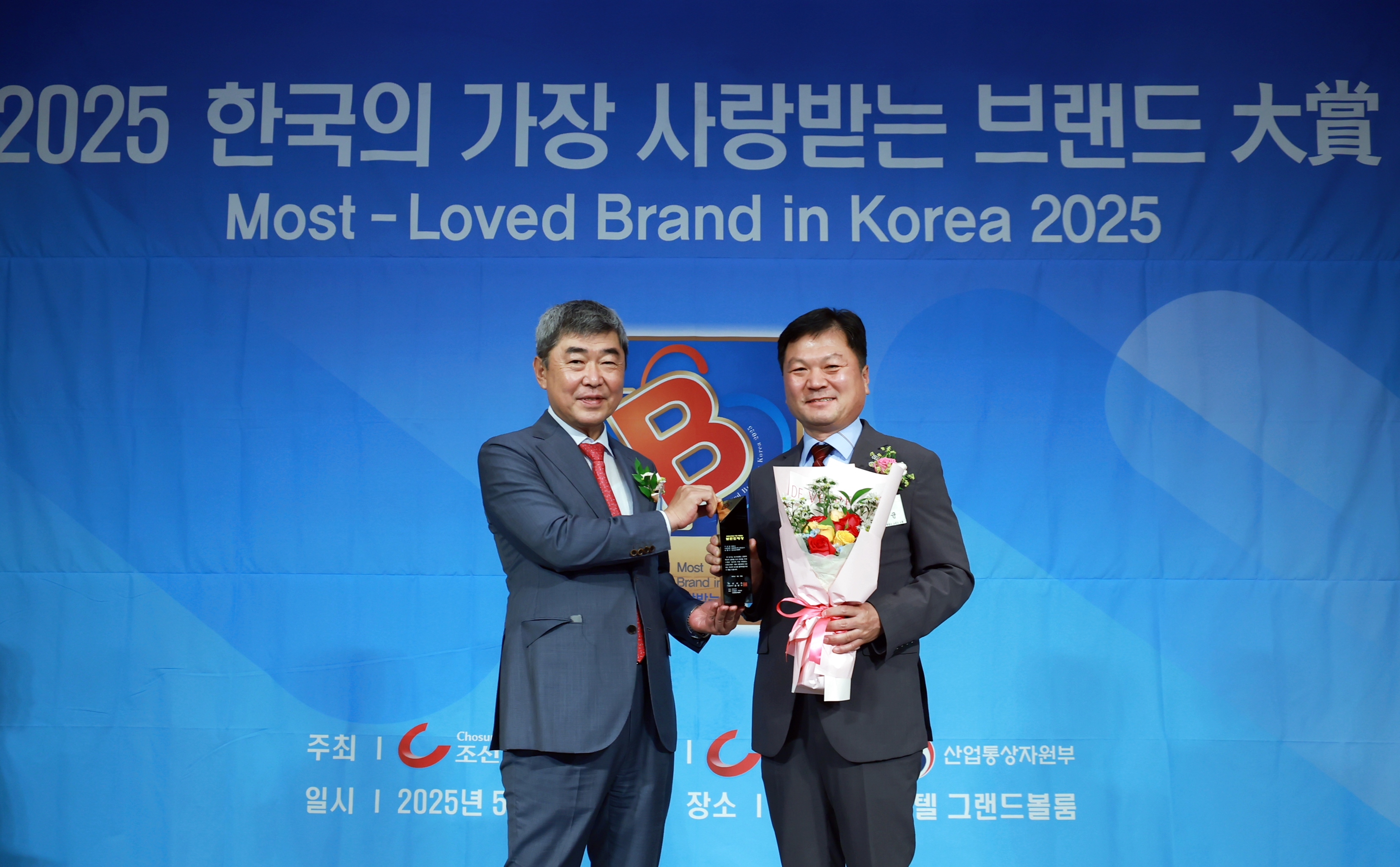 태백시, 청정에너지 선도도시 부문 대상 수상