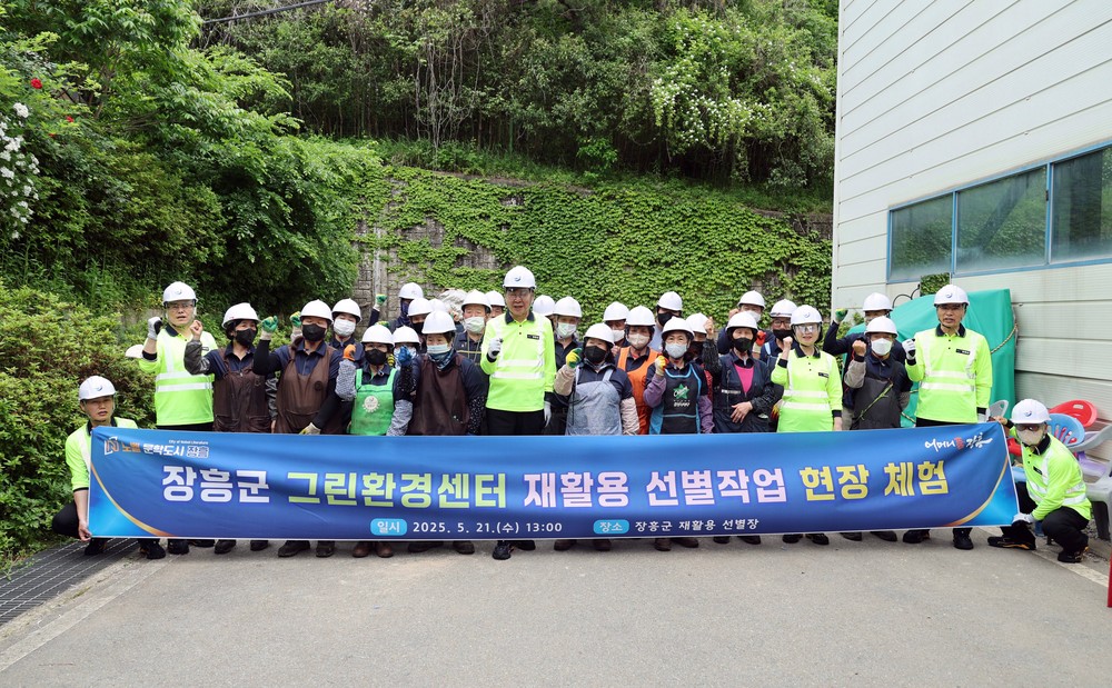 김성 장흥군수, 재활용 선별장 현장 체험 나서