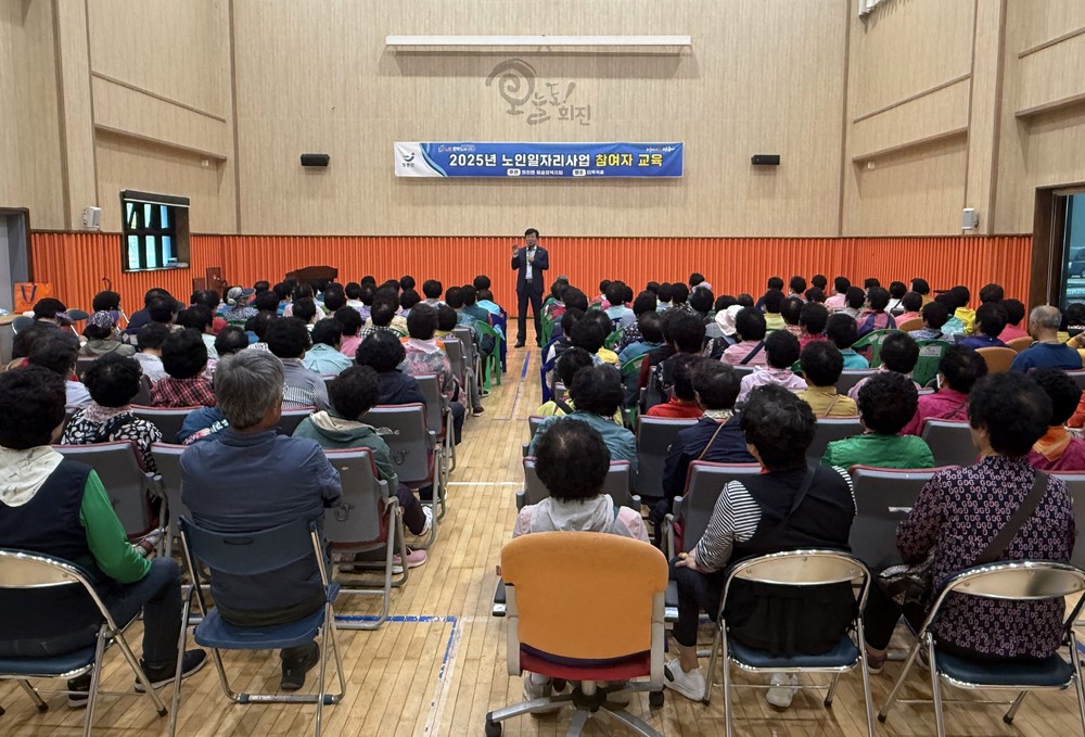 장흥 회진면, 5월 노인일자리 참여자 안전교육 실시