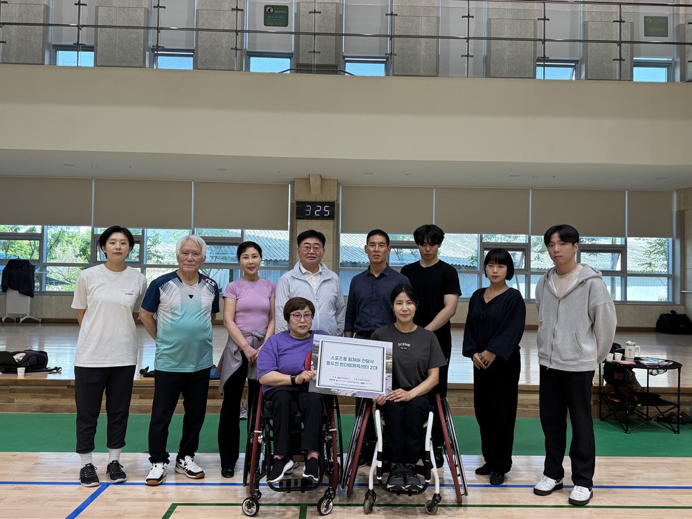 동두천시 장애인체육회, 스포츠용 휠체어 전달식 개최