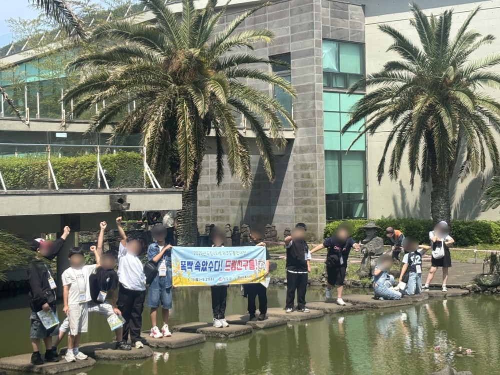 청도군 드림스타트 6학년 아동 제주도 졸업여행 - 푸른 제주에서 꿈꾸는 중학교 첫걸음