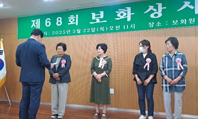 일월면 백순향씨, 제68회 보화상‘효행상’수상