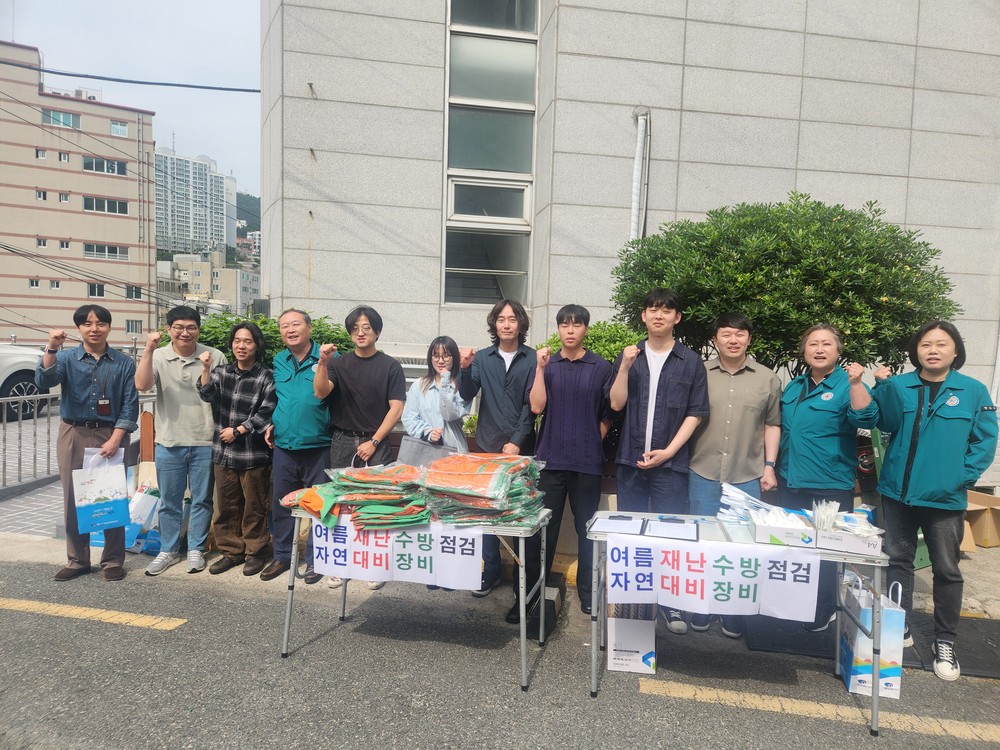 영도구, 수방장비 사전 점검 등 여름철 호우대비 만전