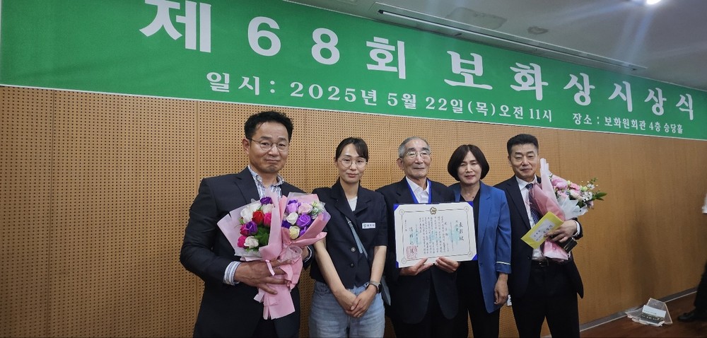 군위군 오창식 어르신, '제68회 보화상' 열행부문 수상