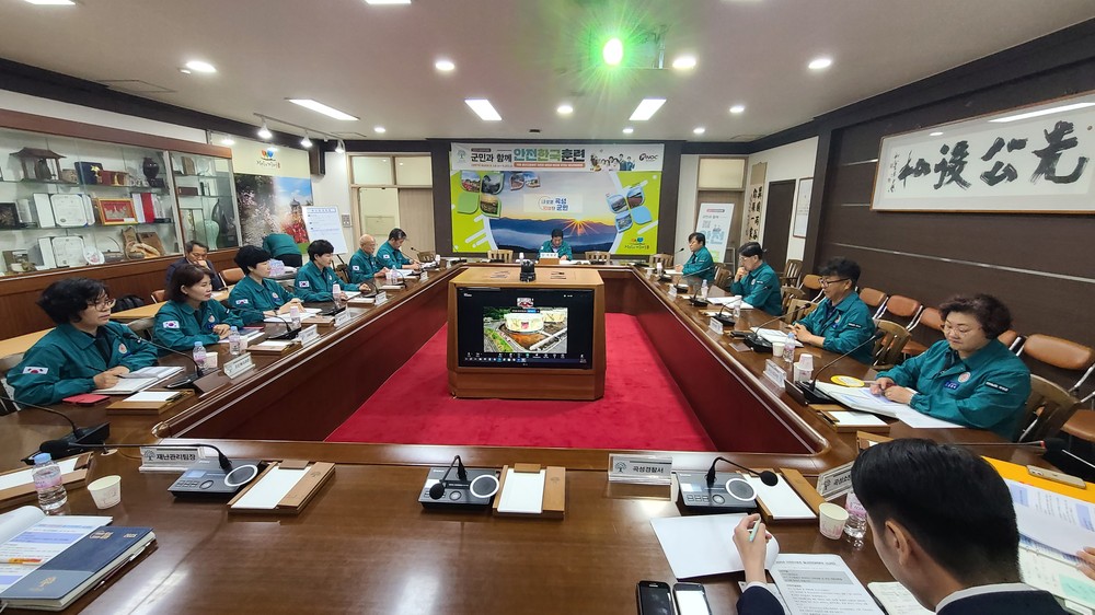 곡성군, 2025 재난대응 안전한국훈련 실시