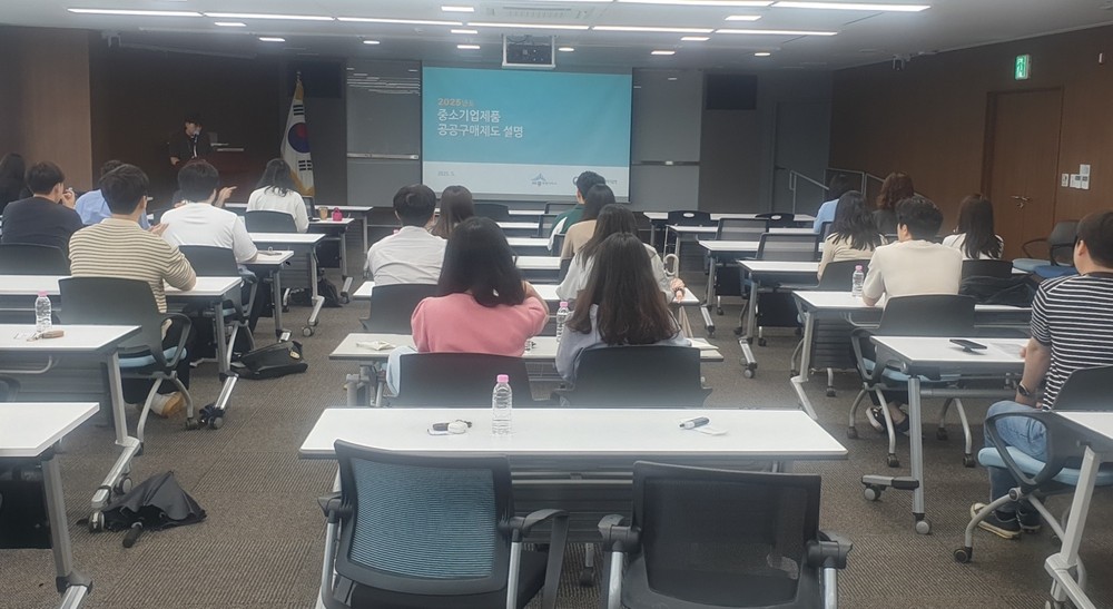 세종시, 산하 공공기관에 중소기업제품 구매 독려