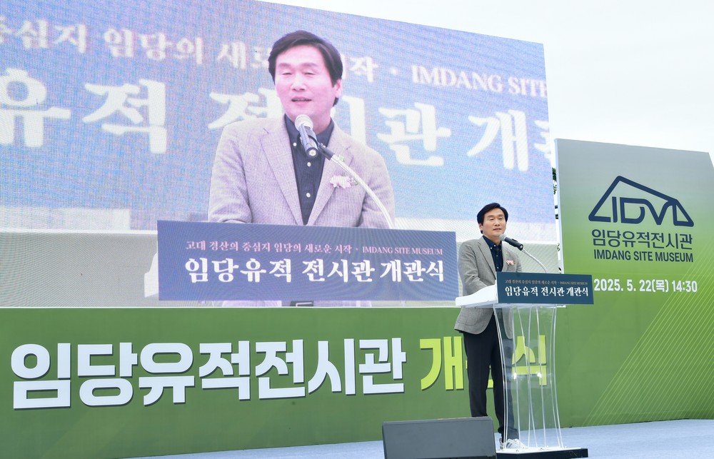 경산시, 압독 사람들의 생생한 생활상을 담은 임당유적전시관 개관
4단 장식 금동관 첫 공개 특별기획전 ‘시작의 별을 올리다’ 개최