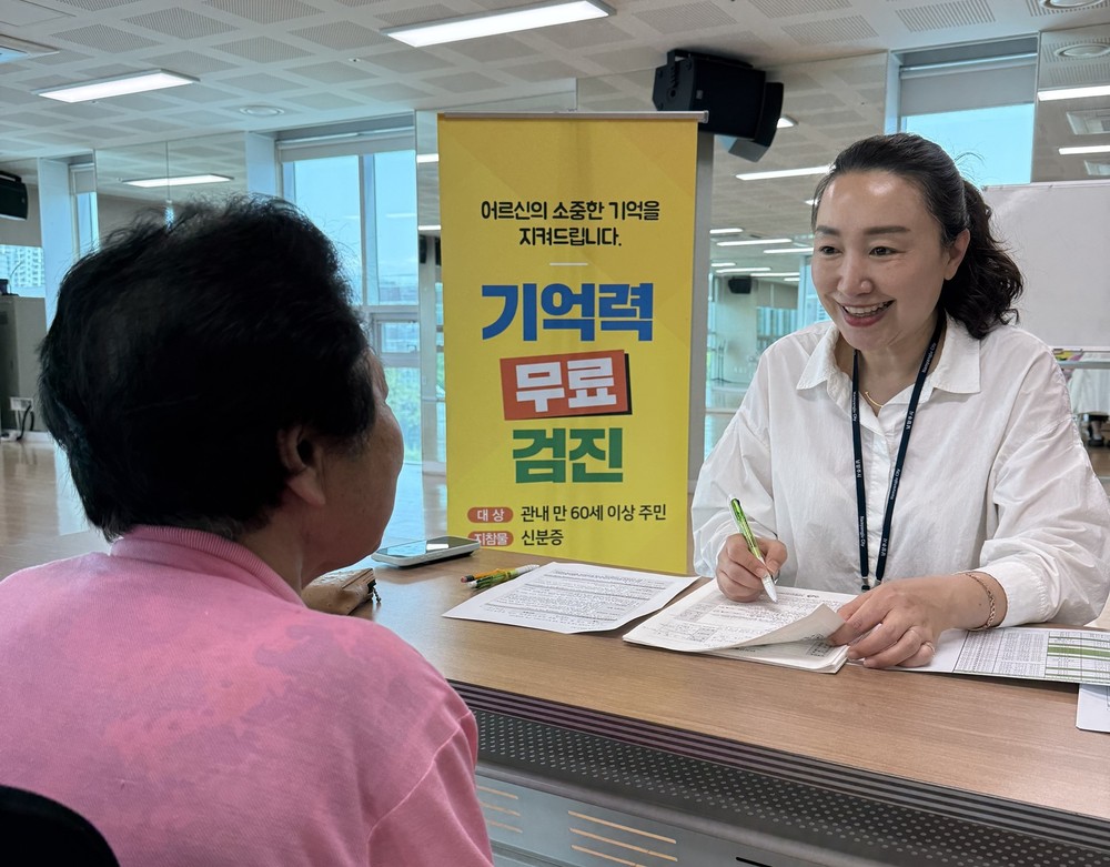 남양주보건소 치매안심센터, 경기행복마을관리소와 함께 ‘찾아가는 치매예방’ 추진