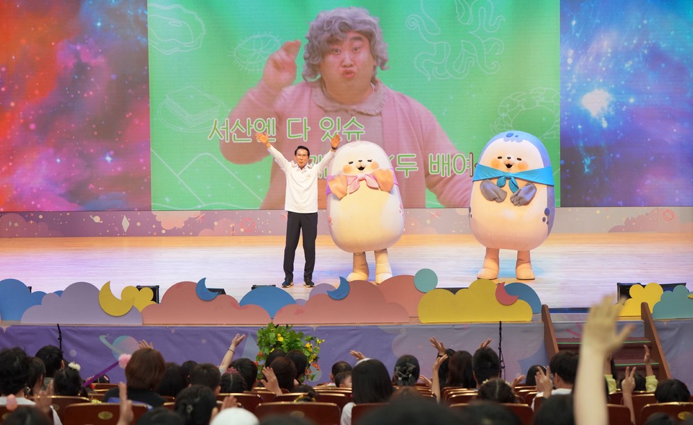 서산시, 모여라 딩동댕 가티와 오슈·번개맨 콜라보 공연 성료