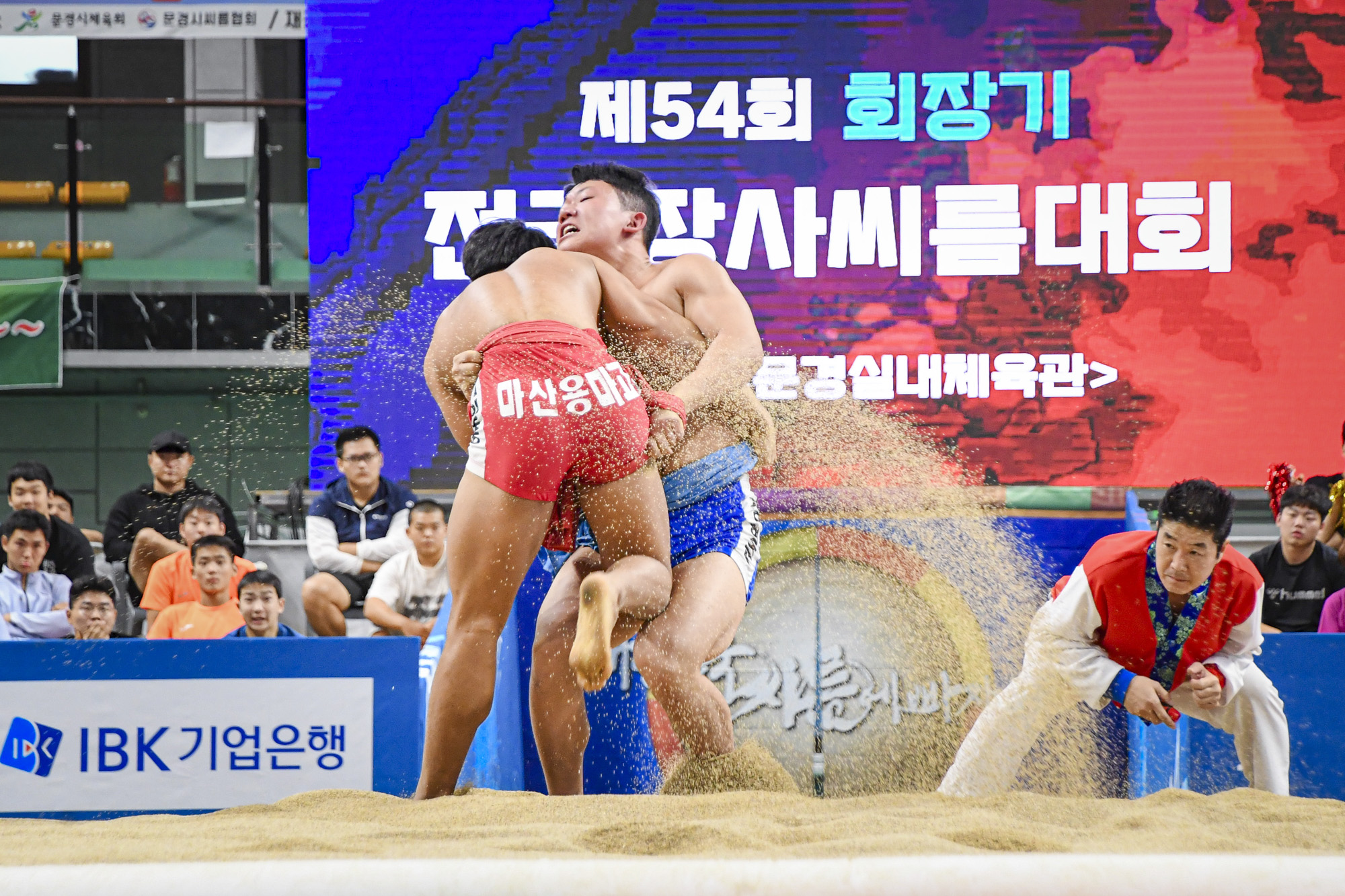 문경단오장사씨름대회 개최
