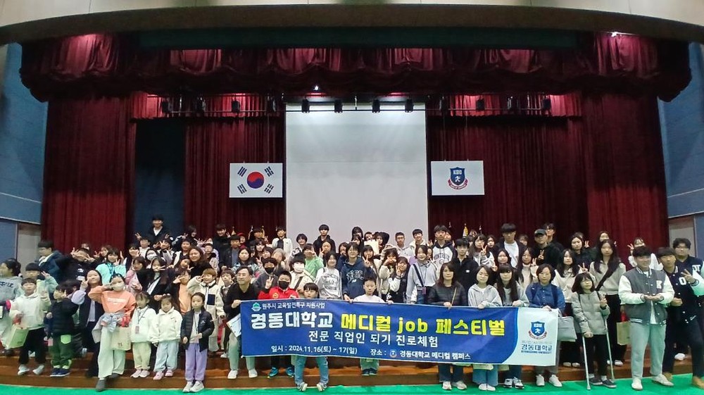 원주시, 대학과 연계한 ‘첨단분야 기업탐방 및 진로체험’ 본격 추진