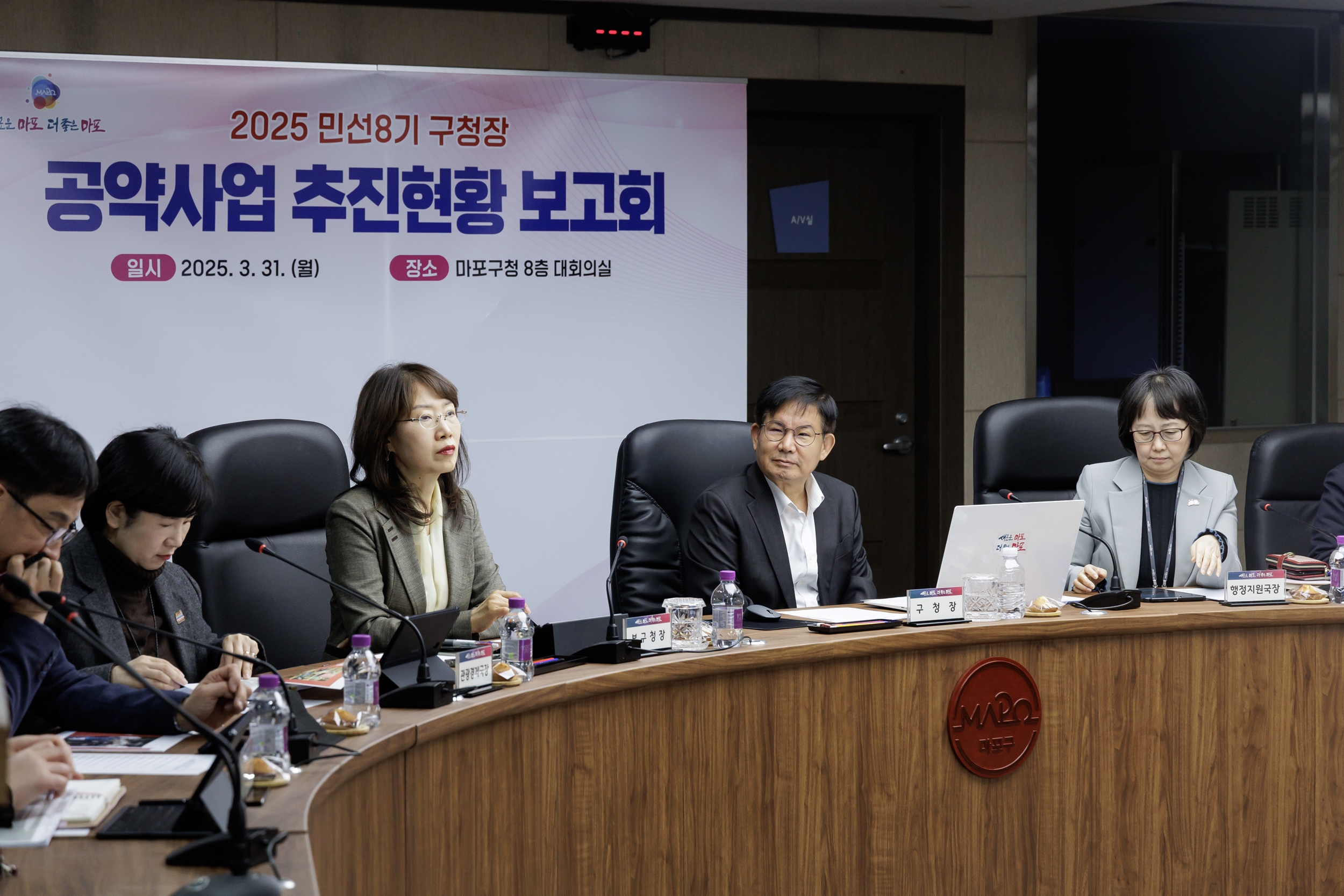 마포구, 2025 전국 기초단체장 공약이행평가 ‘SA’ 최고등급 획득
