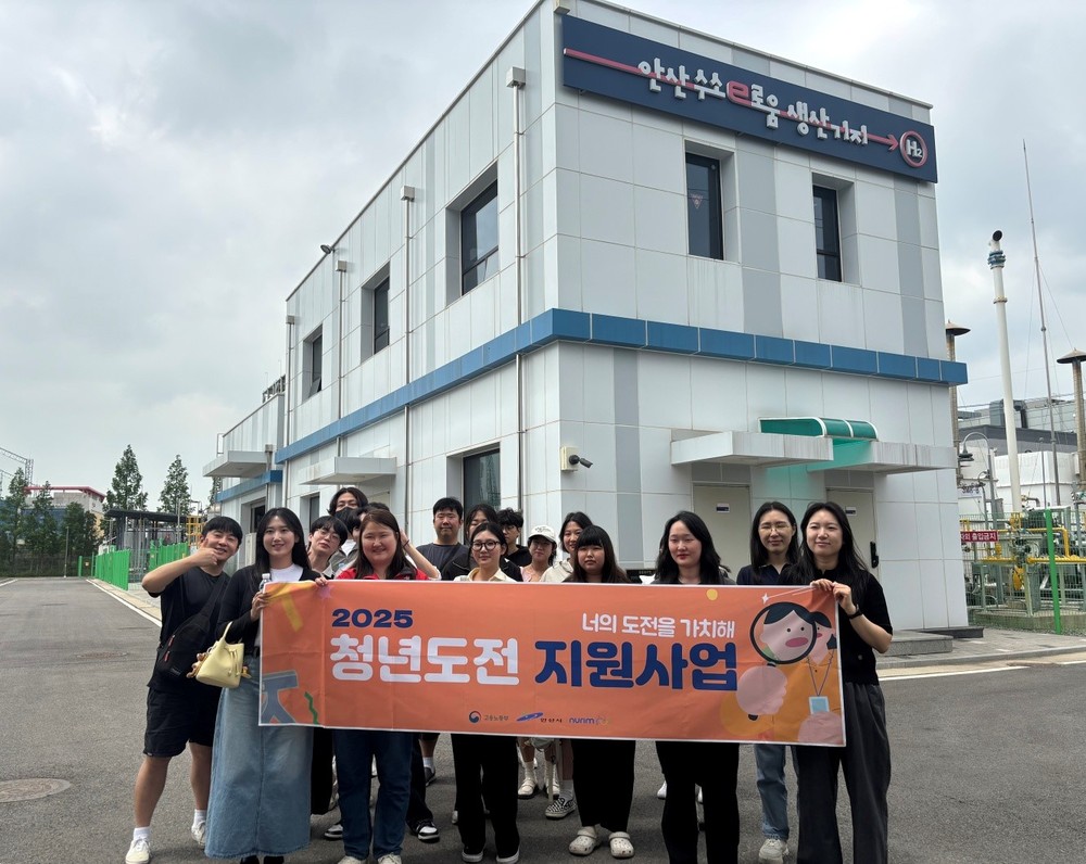 안산시 청년도전지원사업, 우수기업 탐방으로 진로 체험 지원