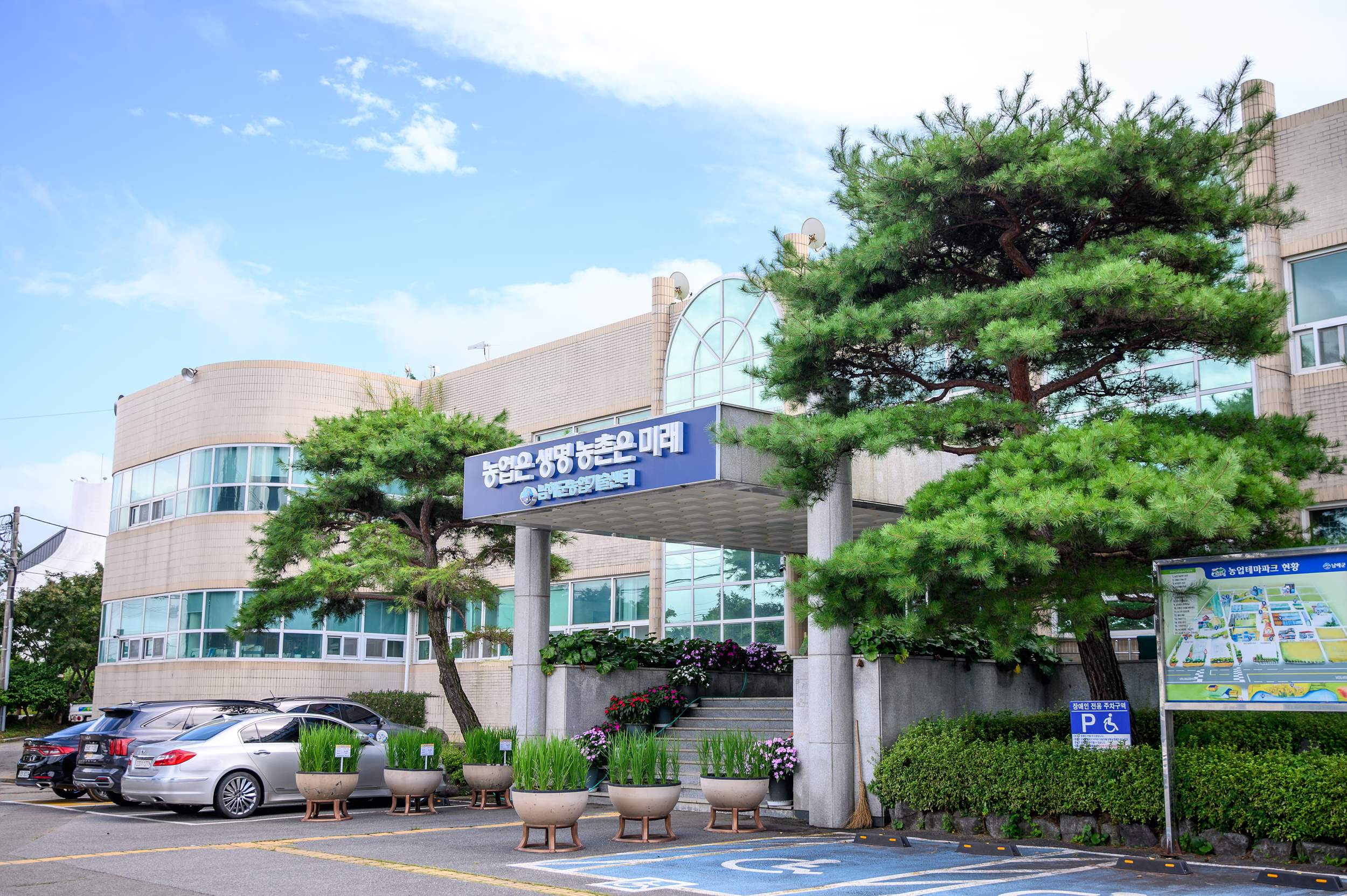 남해군, 가루쌀 재배농가 대상 전문교육 실시