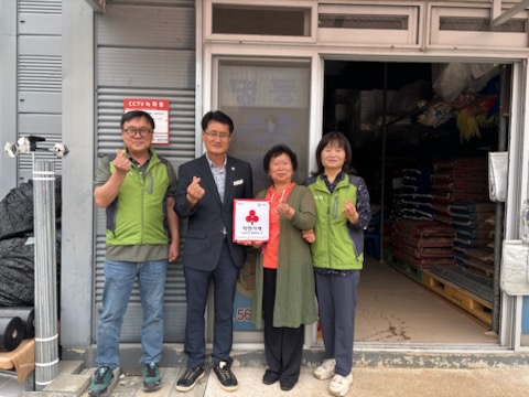 고창군 상하면 명동상회, 1호 착한가게 탄생