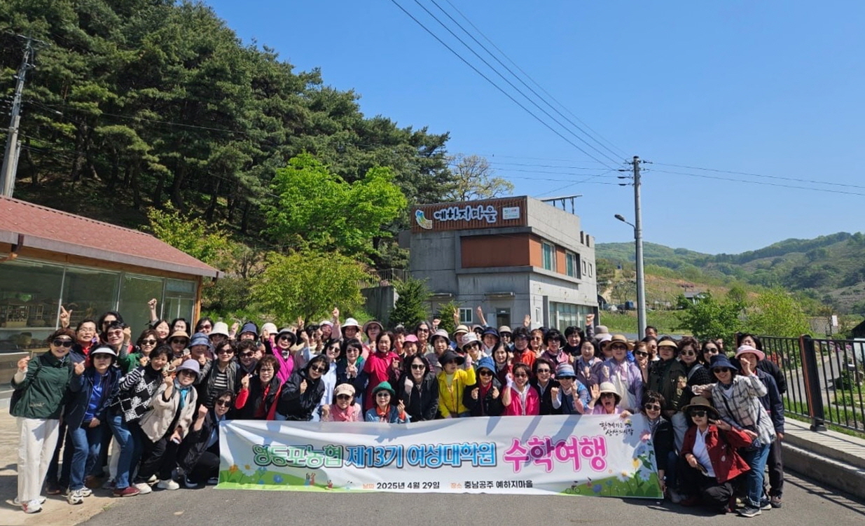 공주시, 농협네트웍스와 농촌체험휴양마을 활성화 박차