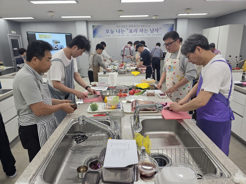 동해시, 지역 채소를 활용한‘남성 요리 교실’