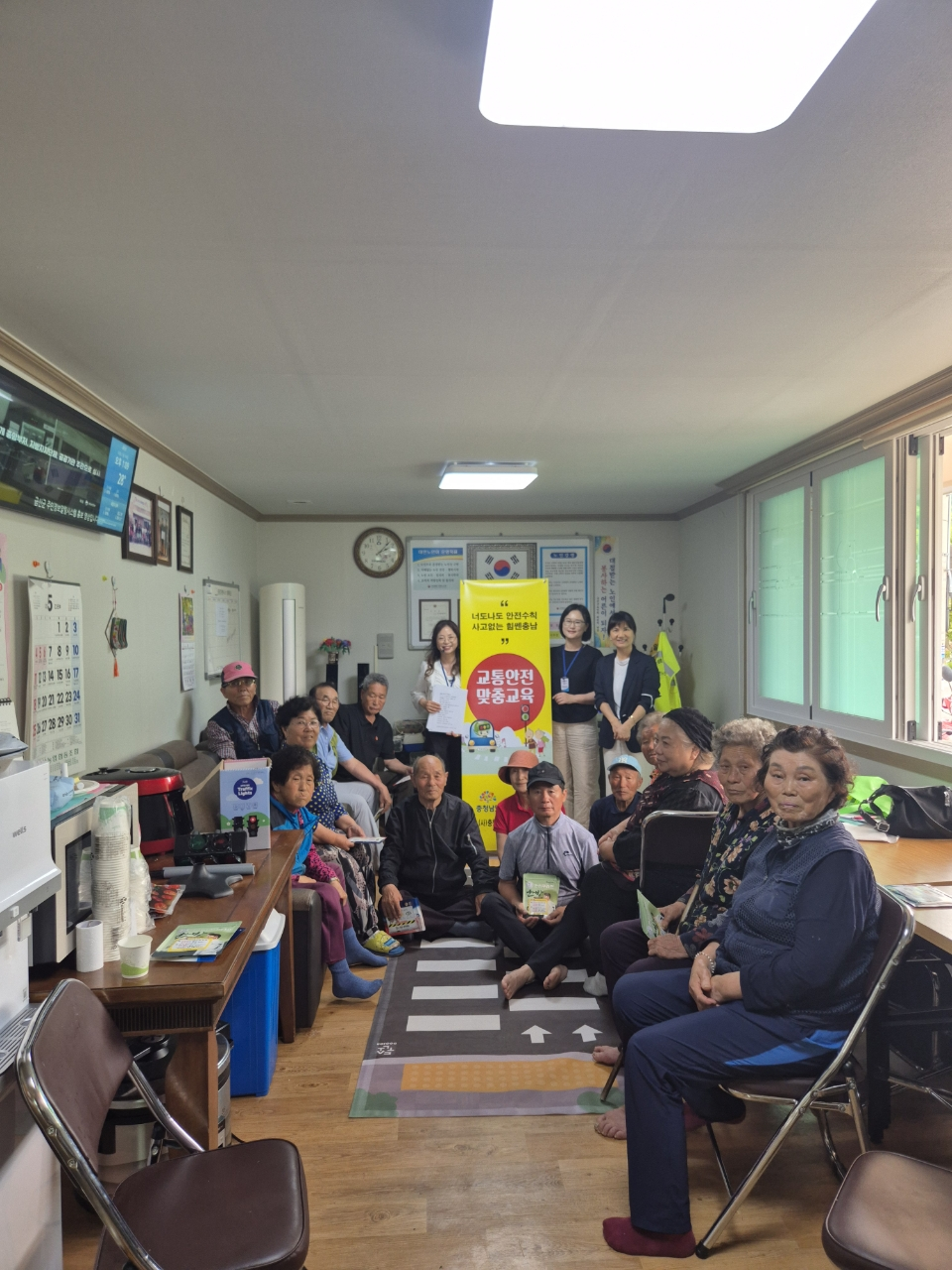 금산군, 2025년 교통약자 교통사고 예방 교육 연말까지 경로당, 게이트볼장 등 순회 추진