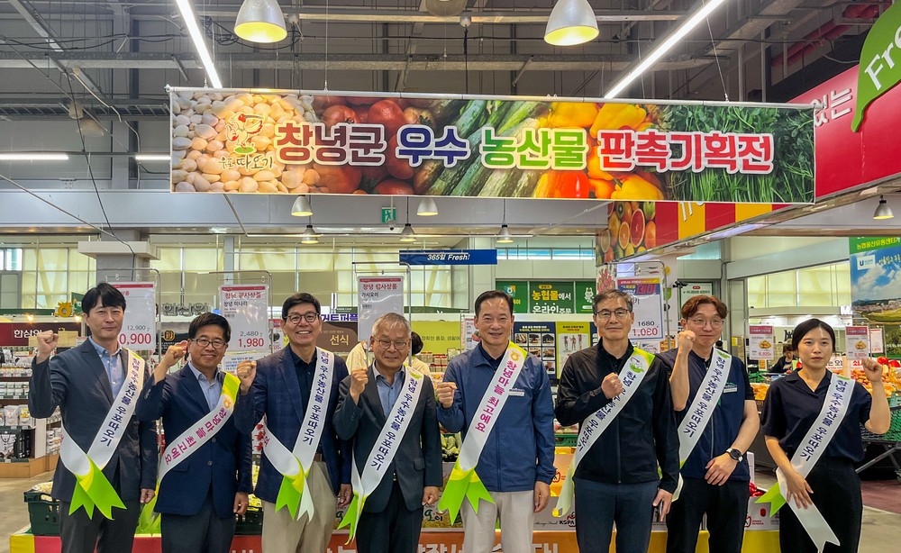 창녕군, 울산 농협유통센터서 ‘햇마늘 소비촉진 행사’ 개최